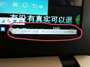 軟件自動更新與修復對電腦的影響及維護建議