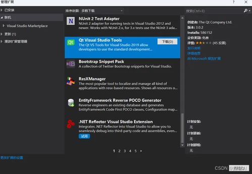 使用Qt、Visual Studio與C++開發趣味桌面軟件的完整指南