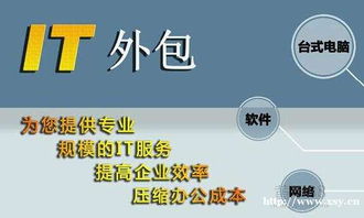 筆記本電腦維修服務 清灰降溫、系統重裝、開機黑屏及軟件開發全解析
