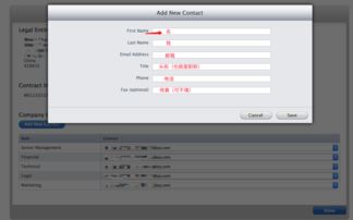 iOS內(nèi)購(gòu)開發(fā)全流程解析 從信息注冊(cè)、代碼實(shí)現(xiàn)到收款與維護(hù)