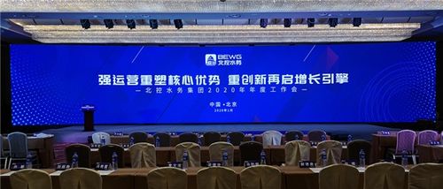 北京會(huì)展公司能否拓展婚慶服務(wù)？——以寶豐婚慶為例的行業(yè)融合探討