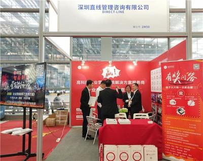 2018智能工廠展圓滿落幕，直線產品引領智能制造新風向