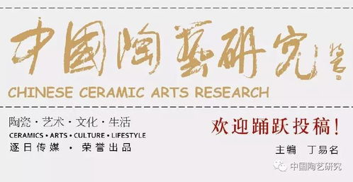 首屆閩龍杯 國(guó)際陶瓷旅游產(chǎn)品設(shè)計(jì)大賽