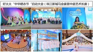 廣州白云區(qū)禮儀慶典公司承辦策劃賽事開幕儀式活動(dòng)